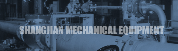 上海晟江機械設備有限公司